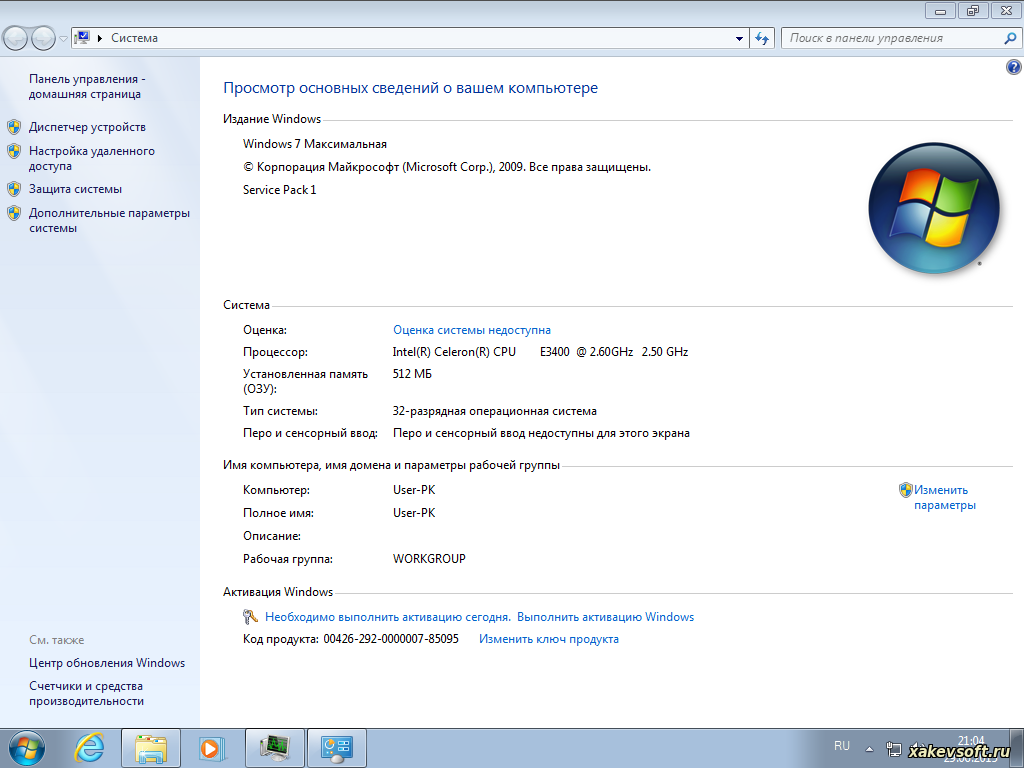Microsoft Windows 7 Ultimate SP1 RU Optim x86