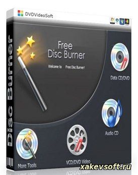 Free Disc Burner 3.0.26.301