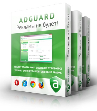 Adguard5.1