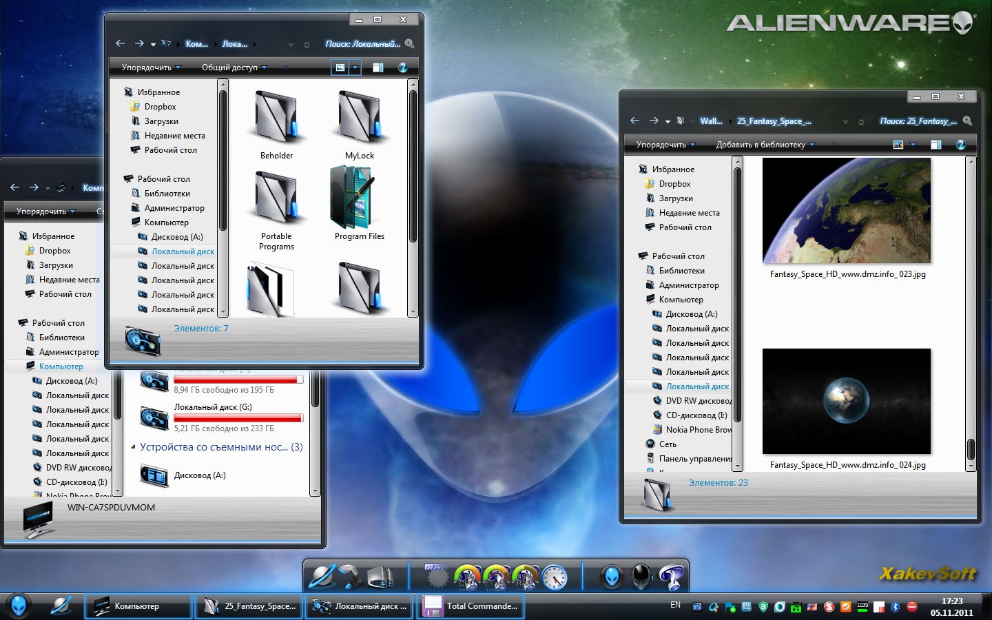 Alienware Skin Pack 1.0 for Windows 7