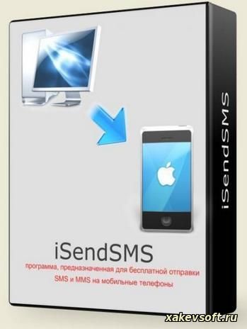 iSendSMS 2.3.5 Build 802