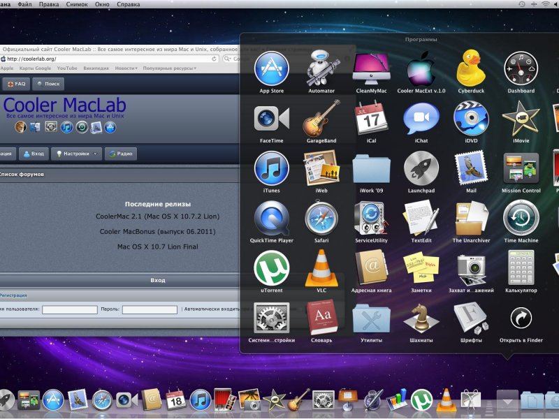 Mac OS X Lion - 10.7.2