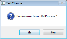 GUI TaskChange
