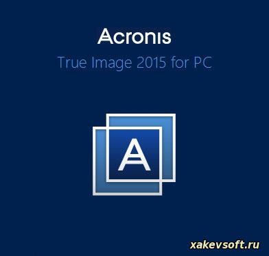 Acronis True Image 2015 18.0 Build 6055