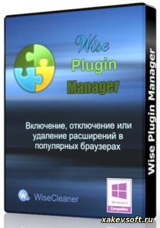 Wise Plugin Manager 1.26.54